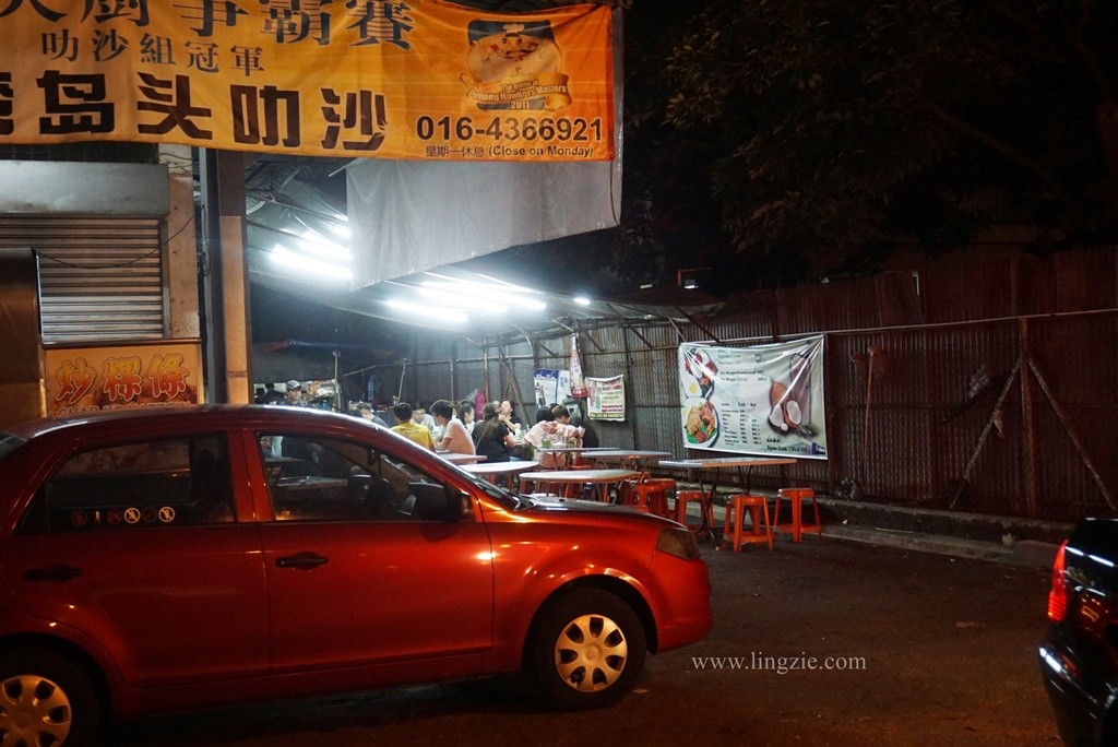 Alamak, Mamak Stall, Nasi Lemak Goreng, Lingzie Food Blog, Penang Food Blog