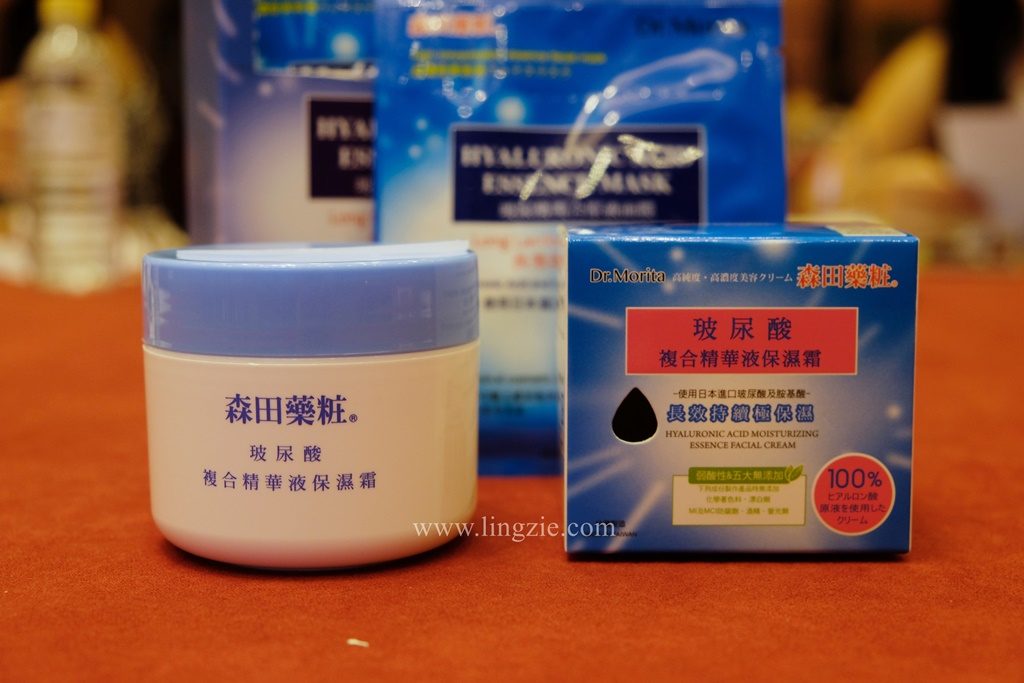 Dr. Morita Facial Mask Workshop Penang