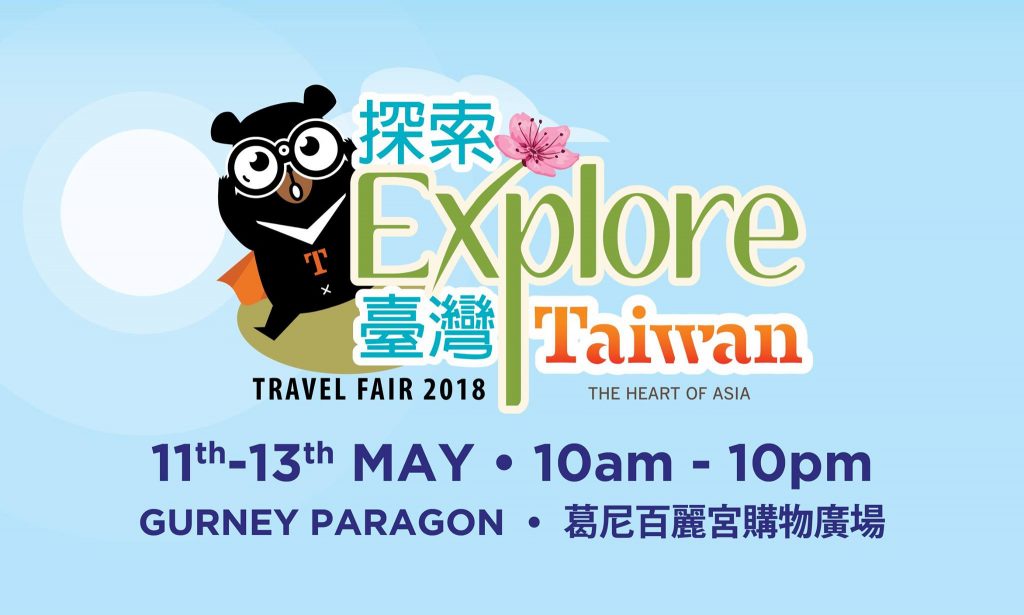 Taiwan Travel Fair 2018, Explore Taiwan, Gurney Paragon Mall, Taiwan Travel Expo 